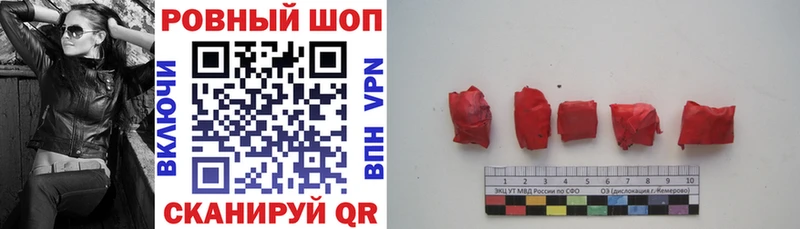 Названия наркотиков Юрюзань Конопля  Alpha PVP  Гашиш  Codein  COCAIN  Героин 