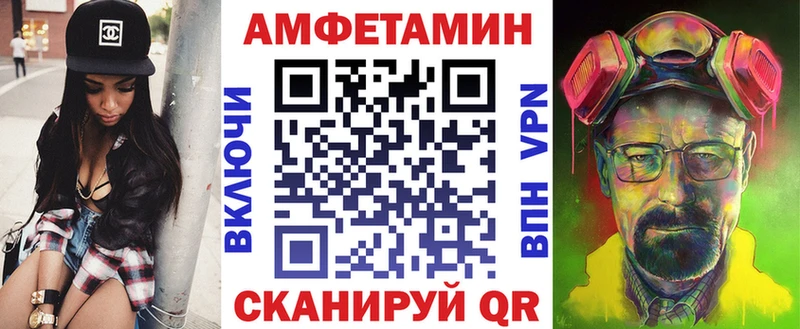Amphetamine 98%  гидра ONION  Юрюзань 