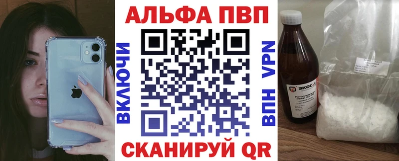 APVP СК КРИС  Юрюзань 
