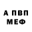Метадон мёд Beth Shaw