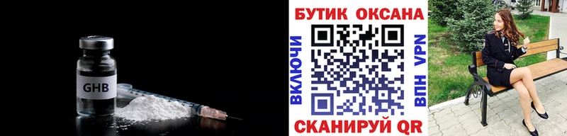 гидра ссылки  Юрюзань  БУТИРАТ буратино  где продают  