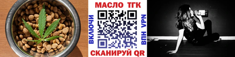 Cannafood конопля  площадка клад  Юрюзань  цена наркотик 