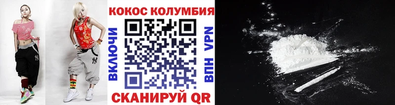 где купить наркотик  Юрюзань  COCAIN 98% 
