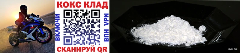 COCAIN VHQ Юрюзань