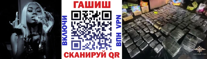 нарко площадка клад  Юрюзань  ГАШИШ 40% ТГК 