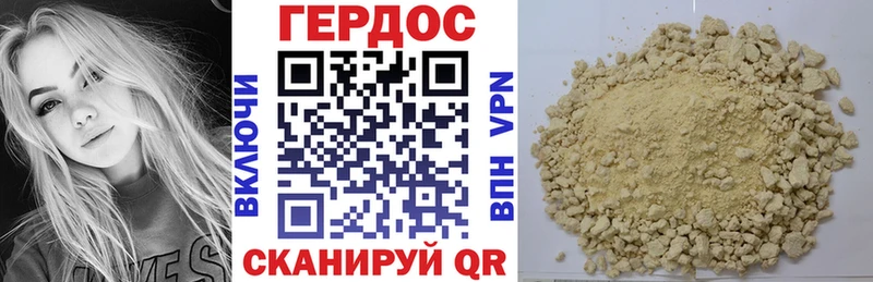 где купить наркоту  MEGA сайт  Героин Афган  shop наркотические препараты  Юрюзань 