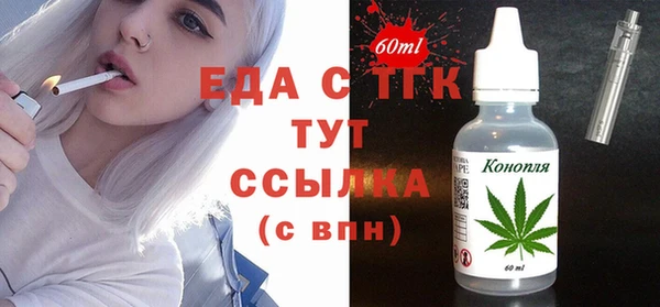 меф VHQ Лихославль