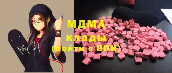 мяу мяу кристалл Липки