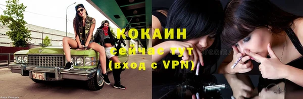 мяу мяу мука Абинск