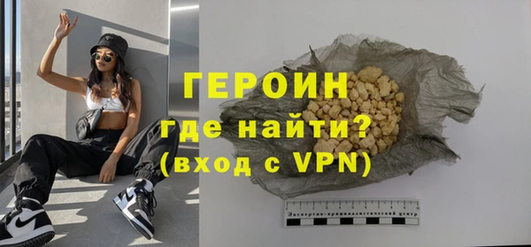 не бодяженный Абаза