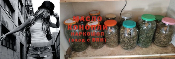 бутик Абдулино