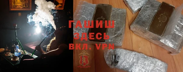 бутик Абдулино