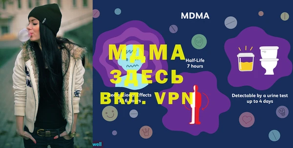 мяу мяу кристалл Липки
