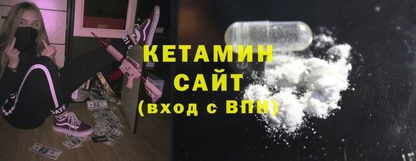 меф VHQ Лиски
