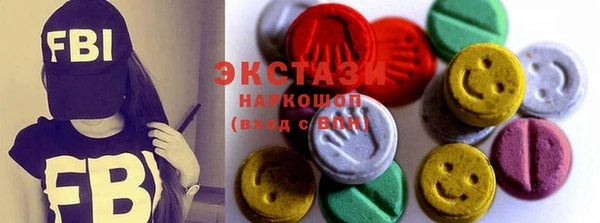 бутик Абдулино