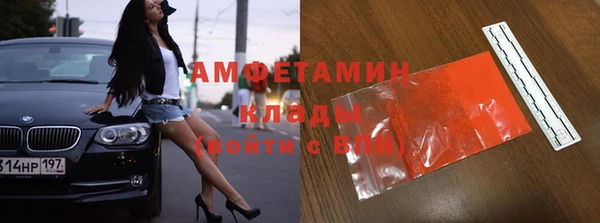 меф VHQ Лихославль
