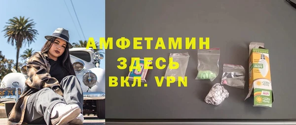 бутик Абдулино