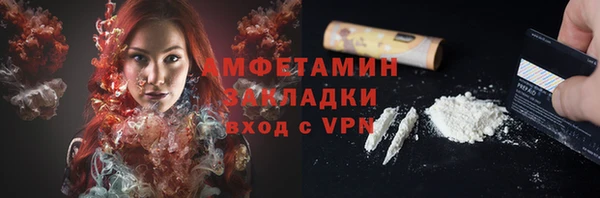 не бодяженный Абаза