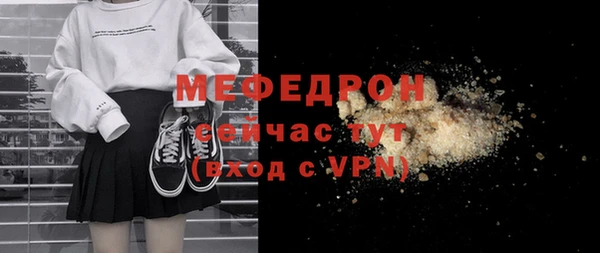 мяу мяу мука Абинск