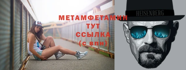 мяу мяу кристалл Липки