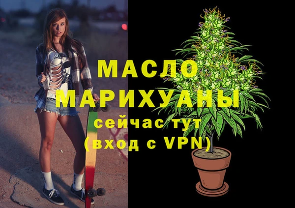бутик Абдулино