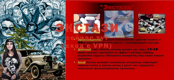 не бодяженный Абаза