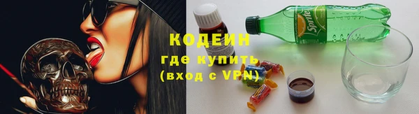 бутик Абдулино