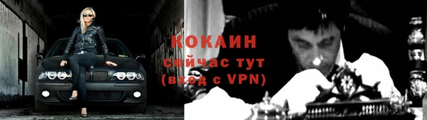 мяу мяу кристалл Липки