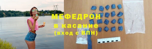 бутик Абдулино
