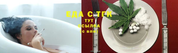 бутик Абдулино