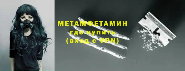бутик Абдулино