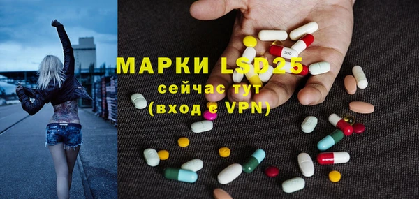 мяу мяу кристалл Липки