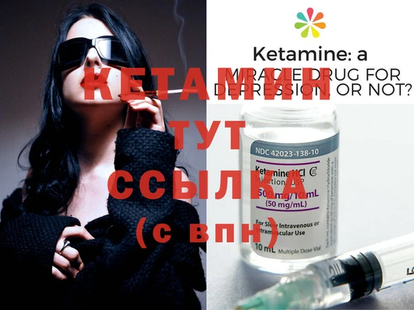 меф VHQ Лиски