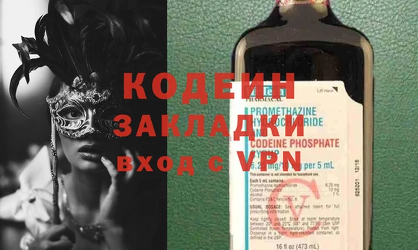 меф VHQ Лиски