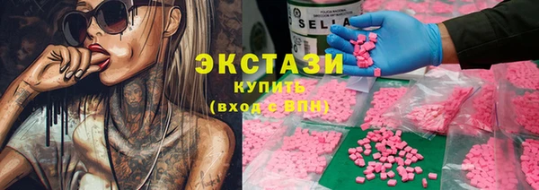 первитин Апатиты