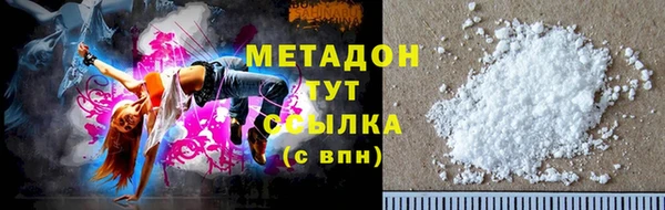 мяу мяу мука Абинск