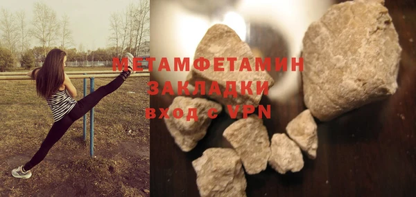 меф VHQ Лиски