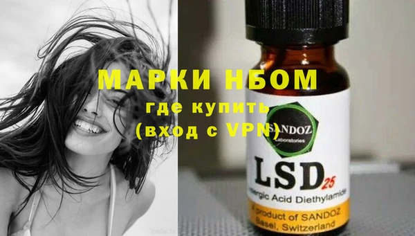 мяу мяу мука Абинск