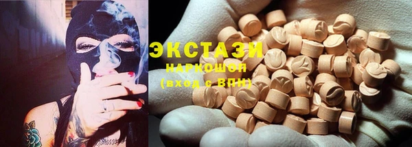 мяу мяу кристалл Липки