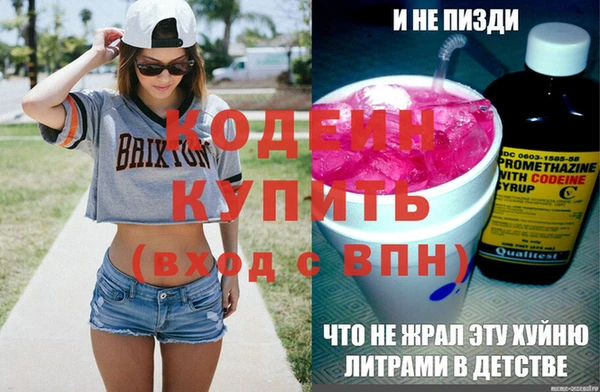 не бодяженный Абаза