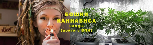 бутик Абдулино