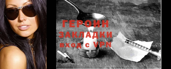 мяу мяу кристалл Липки