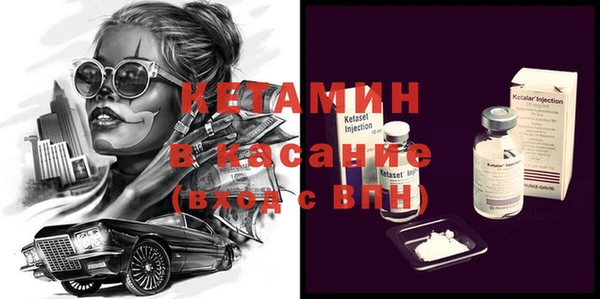 бутик Анжеро-Судженск