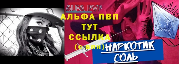 мяу мяу мука Абинск