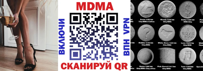 МЕГА ссылка  Юрюзань  MDMA Molly 