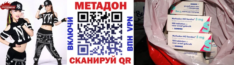 хочу   Юрюзань  Метадон VHQ 