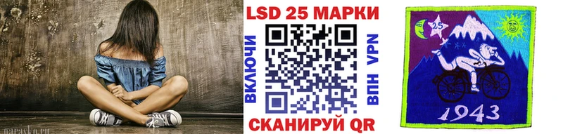 сайты даркнета состав  хочу   Юрюзань  Марки NBOMe 1500мкг 