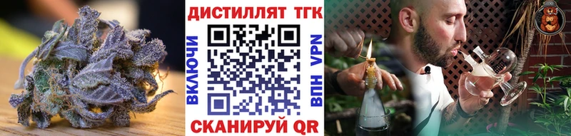 Дистиллят ТГК жижа Юрюзань